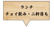 みこはち屋 駅前店-一人飲み・二軒目・ランチも-