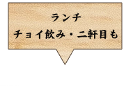 みこはち屋 駅前店-一人飲み・二軒目・ランチも-