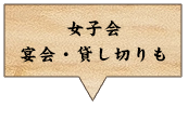 みこはち屋 本店-宴会・ちょい飲み-