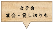 みこはち屋 本店-宴会・ちょい飲み-