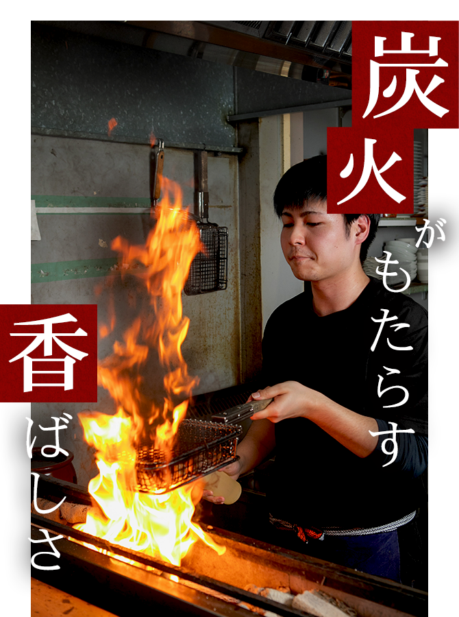 焼きシーン