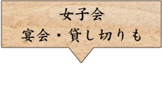 みこはち屋 本店