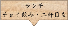 みこはち屋 駅前店